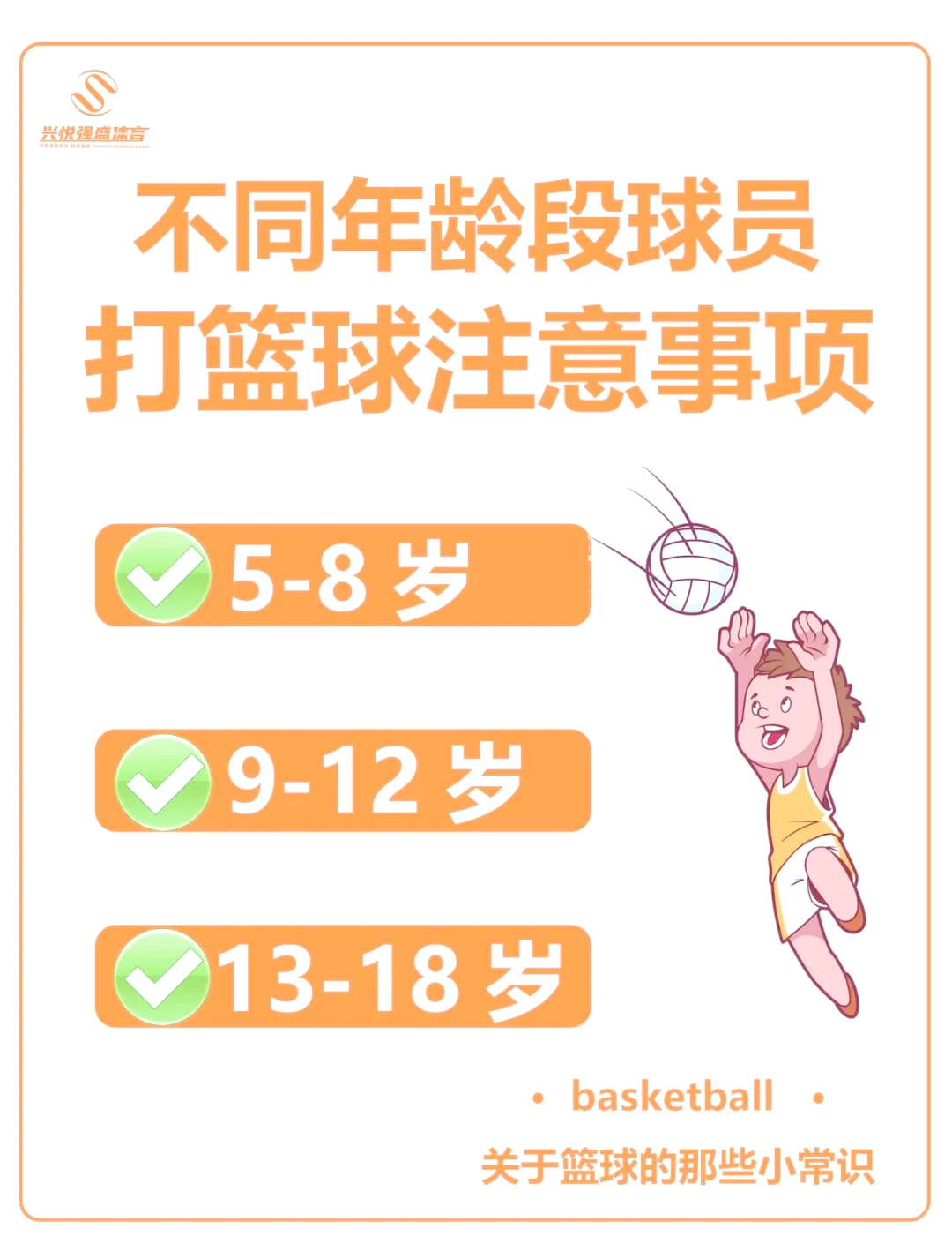 女性控卫有哪些特殊的训练方法_2